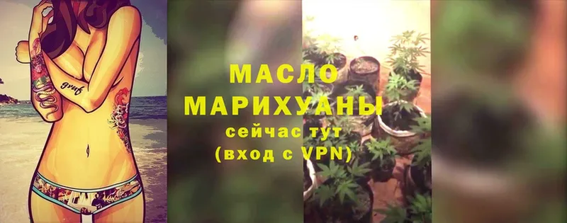 МЕГА ссылки  Каменск-Уральский  ТГК Wax 