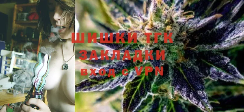 блэк спрут вход  Каменск-Уральский  Шишки марихуана Ganja 